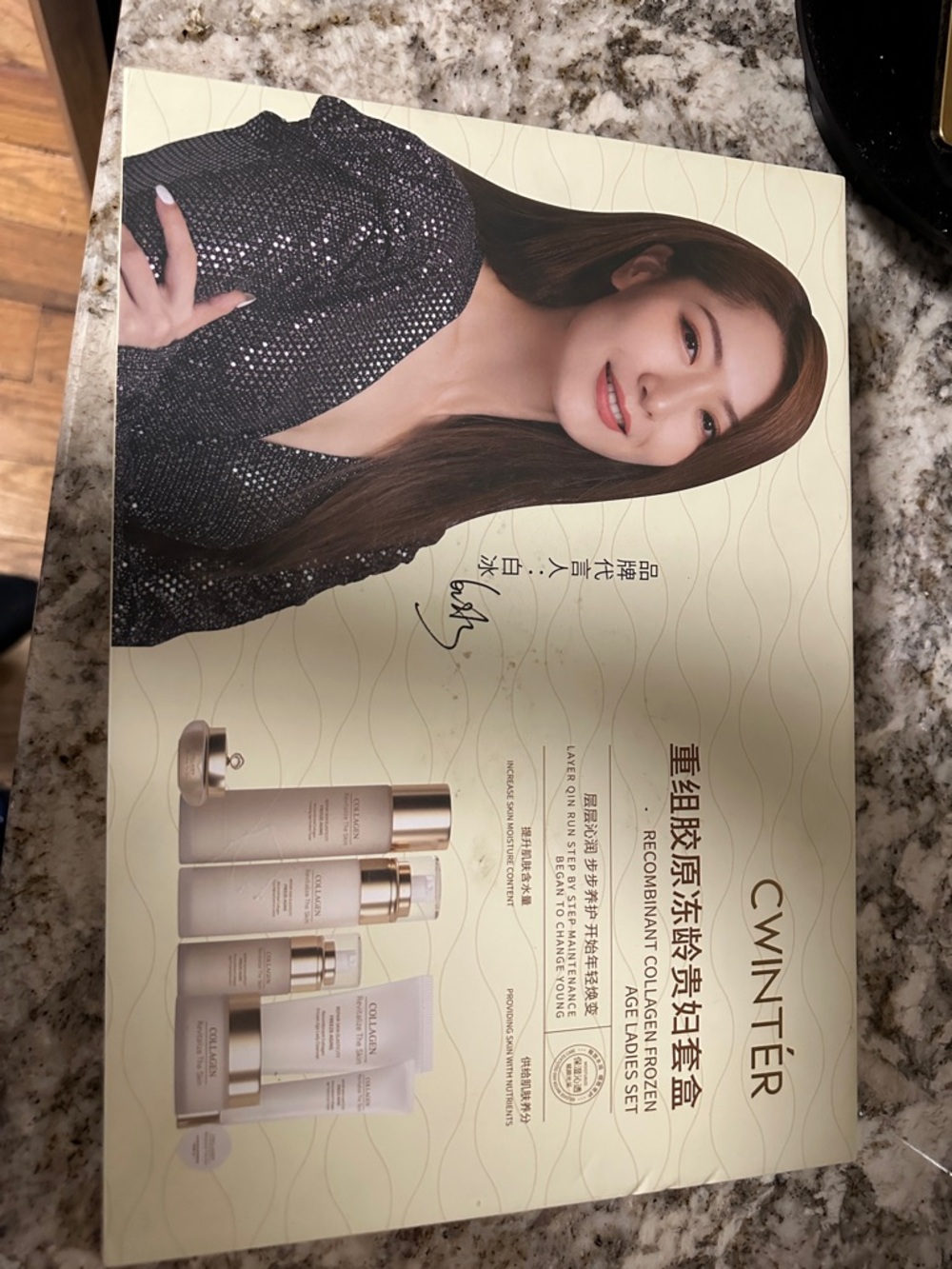 Recombinate Collagen Skincare Set - Gold